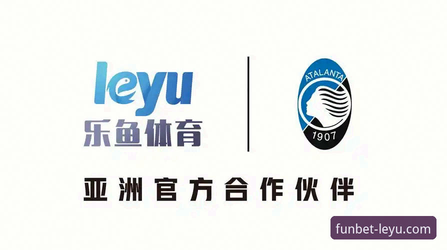 乐鱼app安全吗？深度揭秘乐鱼体育平台背后的安全机制与真实体验
