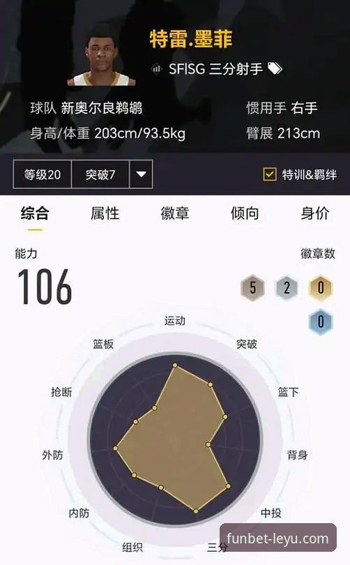乐鱼体育平台：乐鱼app安全吗？从下载到体验的完整操作教程
