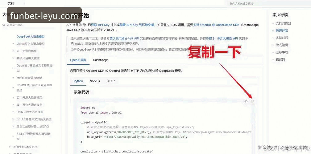 乐鱼体育平台用户评价深度解析与实战操作教程
