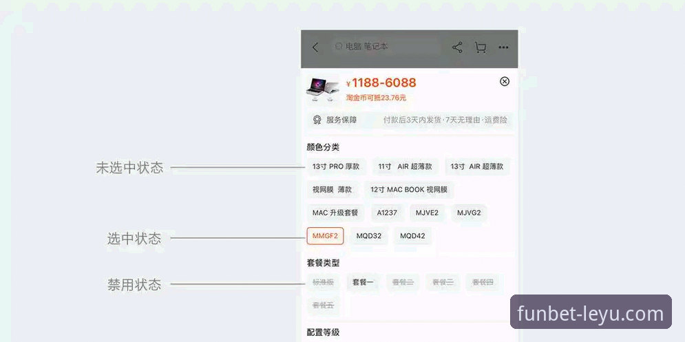 乐鱼体育平台安全评测与移动端使用完整指南